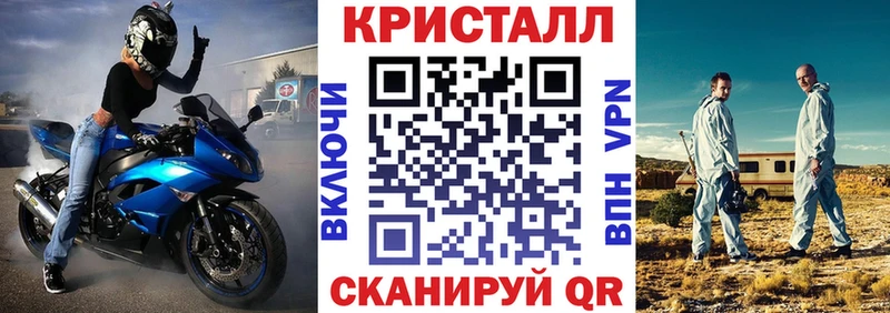 наркота  Сосенский  Амфетамин 97% 