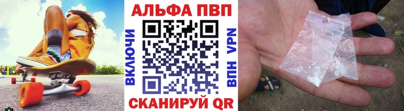 Alfa_PVP крисы CK  Сосенский 