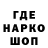 ГАШ гашик sdloko