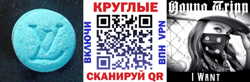 OMG рабочий сайт  Сосенский  Экстази 280мг 