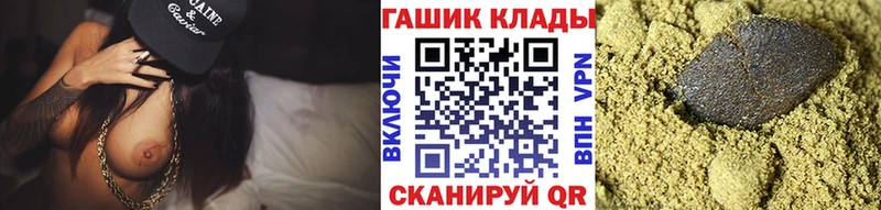 мега ONION  Сосенский  ГАШИШ индика сатива 