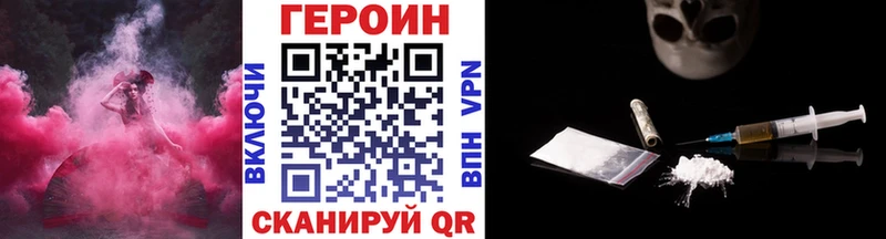 хочу наркоту  Сосенский  ГЕРОИН VHQ 