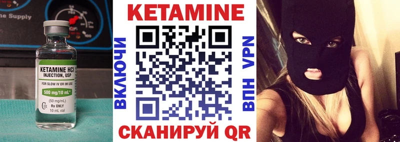 где найти   Сосенский  Кетамин ketamine 