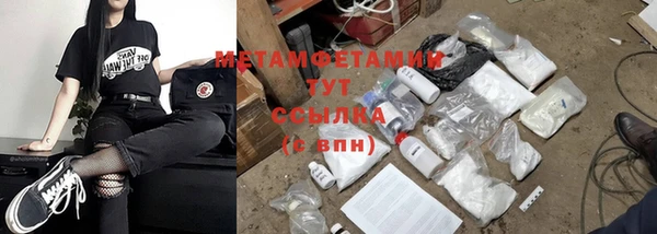 МДМА Алексин