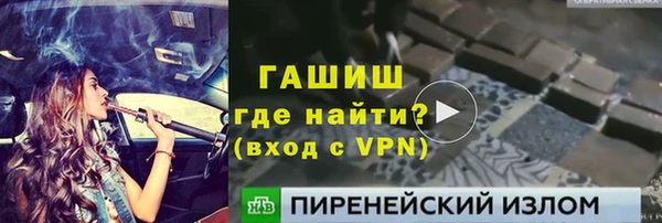 МДМА Алексин