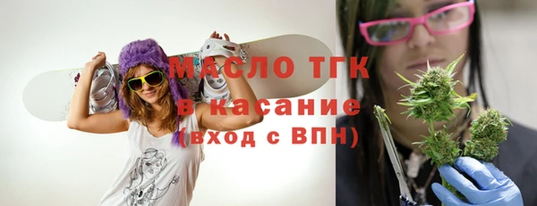 МДМА Алексин