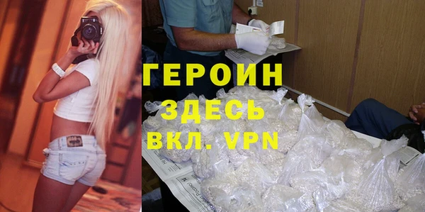 МДМА Алексин