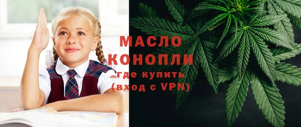 МДМА Алексин