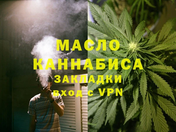 МДМА Алексин