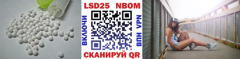 что такое наркотик  Сосенский  Лсд 25 экстази ecstasy 