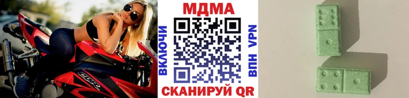omg как войти  Сосенский  МДМА crystal 