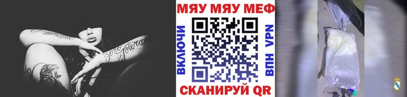 OMG ссылки Сосенский Мефедрон мука где продают наркотики