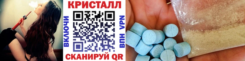 Метамфетамин Methamphetamine  shop формула  Сосенский 