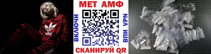 Первитин Methamphetamine Сосенский