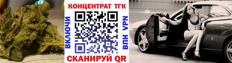 ТГК гашишное масло  Сосенский 